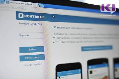 Жительница Вуктыла потеряла 35 тысяч рублей при покупке билета в соцсети "ВКонтакте" - komiinform.ru - респ. Коми