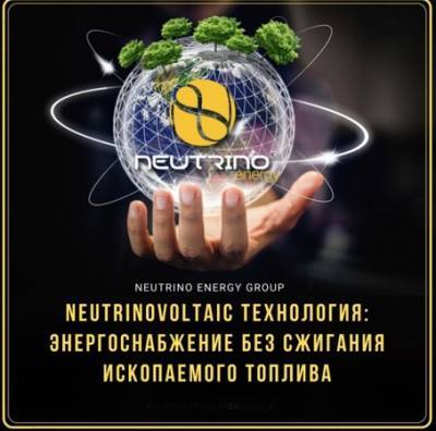 Немецкие учёные разработали безэмиссионную технологию электрогенерации - actualnews.org
