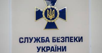 СБУ сообщила о краже электроэнергии "Винницаоблэнерго": в компании отрицают - dsnews.ua - Украина