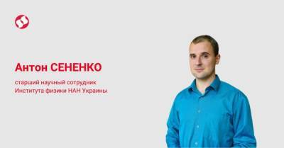 Сергей Шкарлет - "Они вытягивают из-под нас страну кусочками". То, что происходит в Украине, поражает - liga.net - Украина - Киев