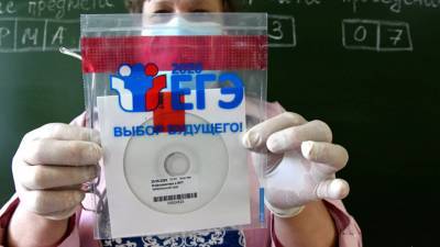 В Пермском крае подвели предварительные итоги основного периода сдачи ЕГЭ - russian.rt.com - Россия - Пермский край