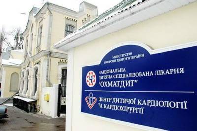 Виктор Ляшко - Ляшко рассказал когда закончат строительство нового корпуса «Охматдет» - lenta.ua - Украина