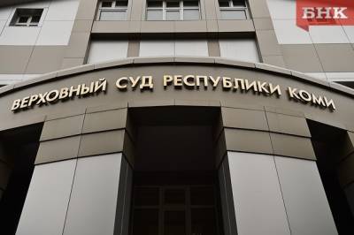 В Коми рассмотрят дело о двойном убийстве сотрудников полиции - bnkomi.ru - Россия - респ. Коми