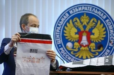 В документах для заверения списков партии «Гражданская платформа» обнаружили недостатки - pnp.ru