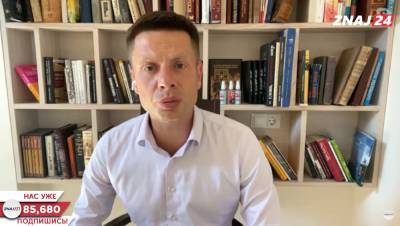 Алексей Гончаренко - Анатолий Шарий - Там абсолютно ничего не прозрачно – это мягко сказано, - Гончаренко о «Партии Шария» - politeka.net - Украина