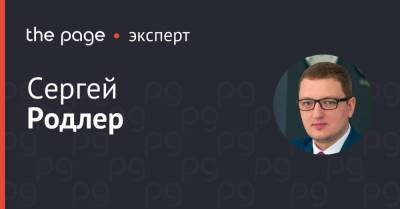 Вильям Гейтс - Джефф Безос - Уоррен Баффет - Сергей Марченко - Итоги недели: немецкий картель и санкции в отношении Facebook - thepage.ua - США - Украина