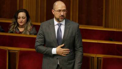 Денис Шмыгаль - Украинский премьер назвал условие для блокировки «Северного потока — 2» - gazeta.ru - Украина