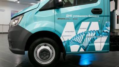 «АВТОРИТЭЙЛ» провёл презентацию новой «ГАЗель NN» в Уфе - usedcars.ru - Уфа