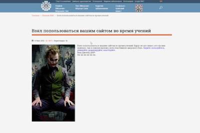 Хакер взломал сайт ВМСУ и опубликовал секретные данные военных учений НАТО - lenta.ru - Украина - ДНР