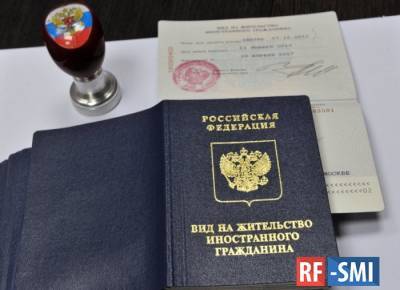 МВД предложило отменить разрешения на временное проживание в России - rf-smi.ru - Россия