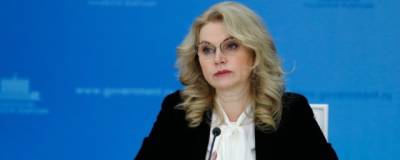 Татьяна Голикова - Татьяна Голикова сообщила о росте смертности в России из-за индийского штамма ковида - runews24.ru - Россия