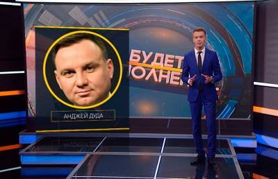 Матеуш Моравецкий - Анджей Дуды - Новые подробности переписки польских чиновников. Слитые e-mail раскрывают причастность к протестам в Беларуси - ont.by - Белоруссия - Польша - Варшава