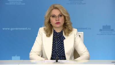 Татьяна Голикова - Голикова отчиталась о смертности в стране - vesti.ru - Россия