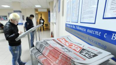 Владимир Ефимов - Власти Москвы рассказали о восстановлении рынка труда в столице - russian.rt.com - Москва - респ. Татарстан