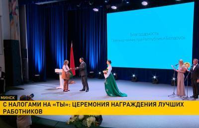 Роман Головченко - Головченко: цифровизация учета и контроля за уплатой налогов должна быть приоритетом в стратегии развития налоговой системы - ont.by - Белоруссия