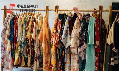 Что не стоит покупать в этом году: антитренды - fedpress.ru - Москва