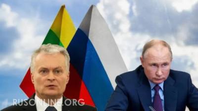 Реакция России на действия Литвы просто поразила. Знать каждому - rusonline.org - Москва - Россия - Литва - Калининград