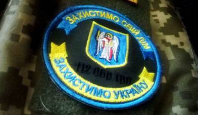 Территориальная оборона Киева объявила масштабные учения - lenta.ua - Украина - Киев