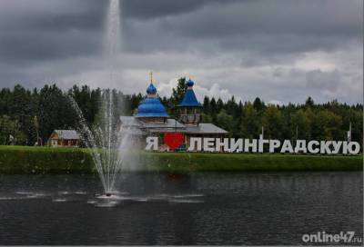 Валентин Илюшин - Депутаты поздравили жителей с 94-летием Ленинградской области - online47.ru - Ленинградская обл.
