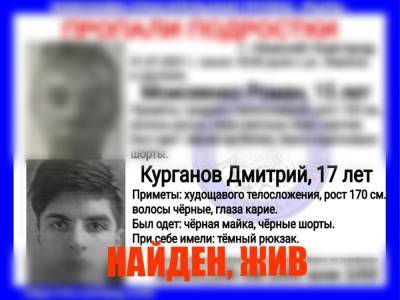 17-летний подросток пропал в Нижнем Новгороде - vgoroden.ru - Нижний Новгород - Нижний Новгород