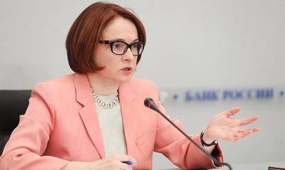 Эльвира Набиуллина - Глава Центробанка пообещала россиянам долгосрочную инфляцию - og.ru - Россия