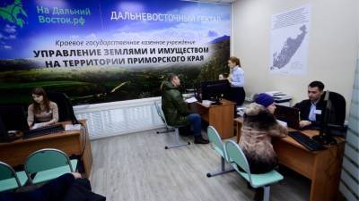 Владимир Путин - После начала бесплатной раздачи второго «дальневосточного гектара» упал сайт программы - 5-tv.ru - Россия - Мурманская обл. - окр. Янао - окр.Ненецкий - Архангельская обл. - Арктика
