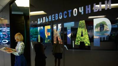 На Дальнем Востоке и в Арктике стартует программа предоставления земли - russian.rt.com - Россия - Мурманская обл. - окр. Янао - окр.Ненецкий