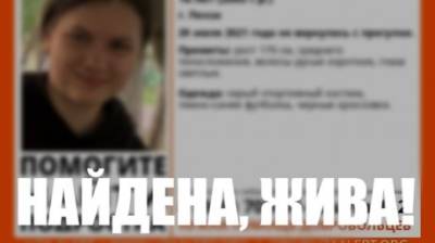Пропавшую 16-летнюю пензячку нашли благодаря прохожим - penzainform.ru - Пенза