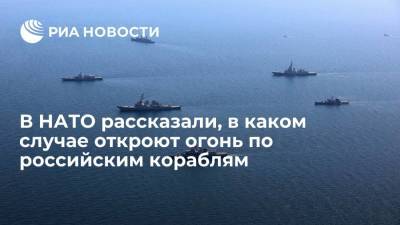 Адмирал Берк: НАТО откроет огонь по российским кораблям в Черном море в случае "провокаций" - ria.ru - Москва - Россия - США - Англия - Ирак - Афганистан