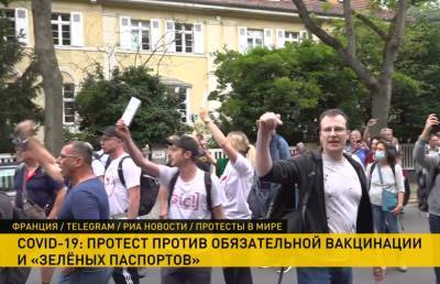 Антиковидные протесты: масштабные марши прошли в Германии и Франции - ont.by - Белоруссия - Германия - Франция - Берлин