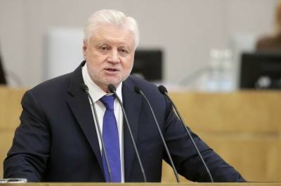 Сергей Миронов - Миронов призвал молодежь не откладывать изменения на завтра - pnp.ru - Россия