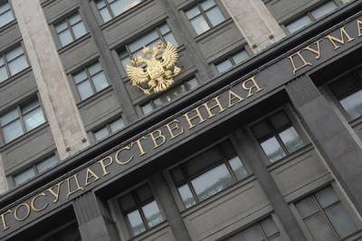 Николай Арефьев - В Госдуме призвали установить прожиточный минимум для бомжей - newsland.com - Россия