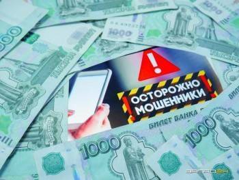 Фестиваль вологодских лохов продолжается: 38-летний вологжанин до ночи раздавал деньги мошенникам - vologda-poisk.ru - Украина - Вологодская обл. - Вологда