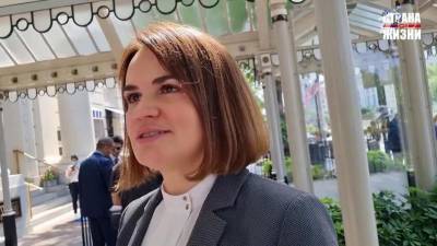 Мария Захарова - Светлана Тихановская - Джо Байден - Светлану Тихановскую, экс-кандидата в президенты Белоруссии, угостили печеньками из Белого дома - 1tv.ru - Россия - Украина - Вашингтон - Белоруссия