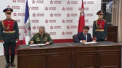 Сергей Шойгу - Андрей Воробьев - Российские военкоматы сократят сроки оформления различных справок благодаря компьютерным технологиям - 1tv.ru - Московская обл.