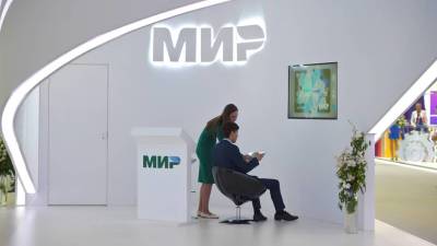 Инвесторов пустят по «Миру» - smartmoney.one - Россия