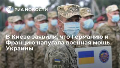 Владимир Зеленский - Вадим Карасев - Андерс Фог Расмуссен - Политолог Карасев: Германия и Франция не принимают Украину в НАТО из-за боязни ее военной мощи - ria.ru - Москва - Украина - Германия - Франция - Румыния - Париж - Венгрия - Польша - Берлин - Литва - Болгария - Словакия