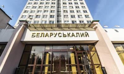 Александр Лукашенко - Джо Байден - Власти США ввели санкции против «Беларуськалия» и Олимпийского комитета Белоруссии - og.ru - США - Вашингтон - Белоруссия