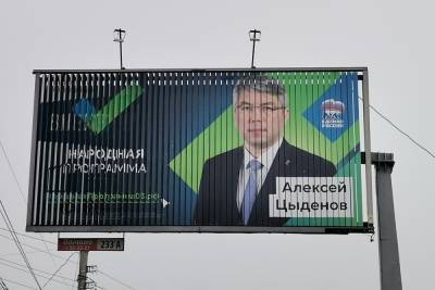 Сергей Зверев - Баир Цыренов - Игорь Бобков - В Бурятии кандидат в Госдуму призвал коллег выбрать единого представителя от оппозиции - ulan.mk.ru - Россия - респ.Бурятия