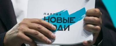 Партия «Новые люди» начала процесс отзыва мэра Новосибирска - runews24.ru - Новосибирск