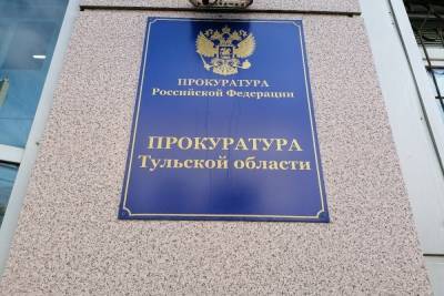 В Туле любитель нетрезвой езды приговорен к колонии - tula.mk.ru - Тула - Тульская обл. - Киреевск