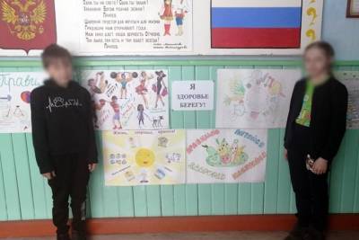 Сотрудников иркутского интерната обвинили в истязании воспитанников - tayga.info - Россия - Иркутская обл. - район Тайшетский