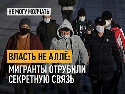 "Бери тысячу и уезжай": Почему русские в заложниках у братских республик - newsland.com - Россия - Царьград