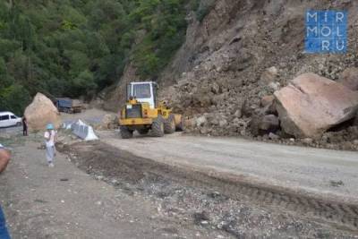 В горах Дагестана расчищена дорога от обрушения скальных пород - mirmol.ru - респ. Дагестан - район Гунибский