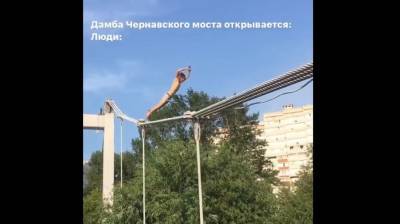 Видео опасного прыжка мальчика с канатов дамбы Чернавского моста появилось в сети - gorcom36.ru - Воронеж