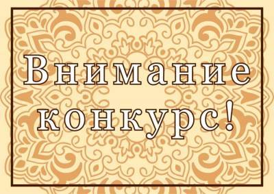 В Астрахани состоится Международный конкурс национального танца «Народные узоры» - astrakhanfm.ru - Астрахань