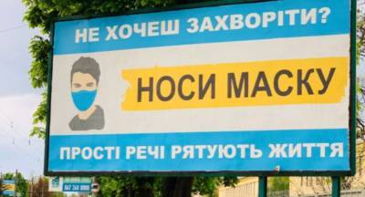 Виктор Ляшко - В Украине планируют продлить адаптивный карантин - vchaspik.ua - Украина
