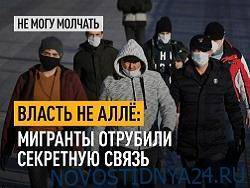 «Бери тысячу и уезжай»: Почему русские в заложниках у братских республик - novostidnya24.ru - Россия - Царьград