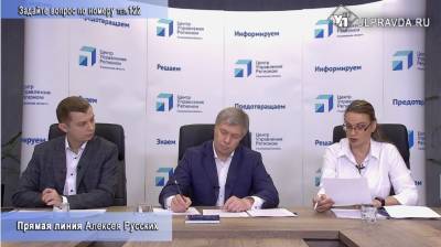 Алексей Русских - На прямой линии ульяновцы жалуются Алексею Русских на проблемы с ковид-вакцинацией - ulpravda.ru - Ульяновская