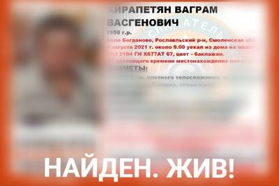 Найден, жив: поиски 65-летнего смолянина завершены - mk-smolensk.ru - Смоленская обл.